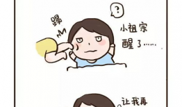 全职妈妈漫画,温馨家庭生活的甜蜜与挑战