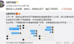 盐城吃瓜爆料事件,揭秘网络舆论背后的真相与争议