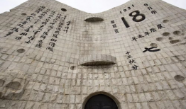 九一八事变视频,揭开日本侵华序幕的历史瞬间