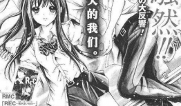 在那尽头漫画,探寻未知世界的奇幻旅程